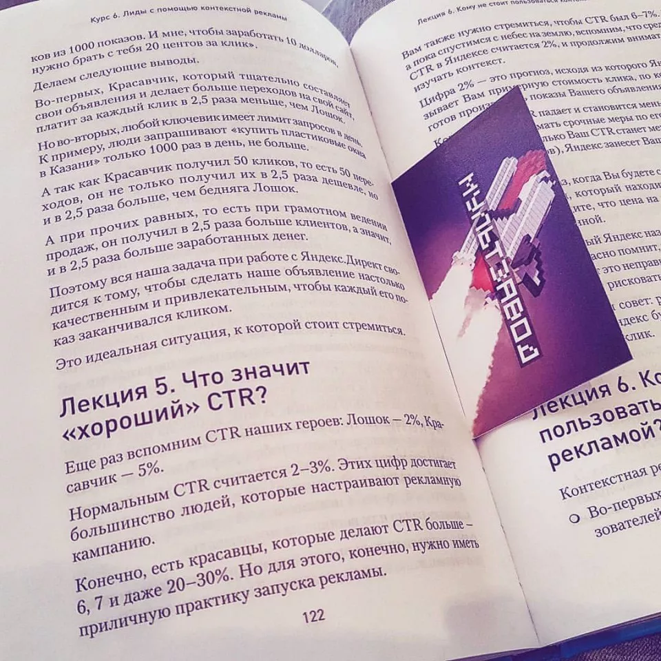 Современные книги в Орске пишут для детей Современные книги в Орске пишут для детей