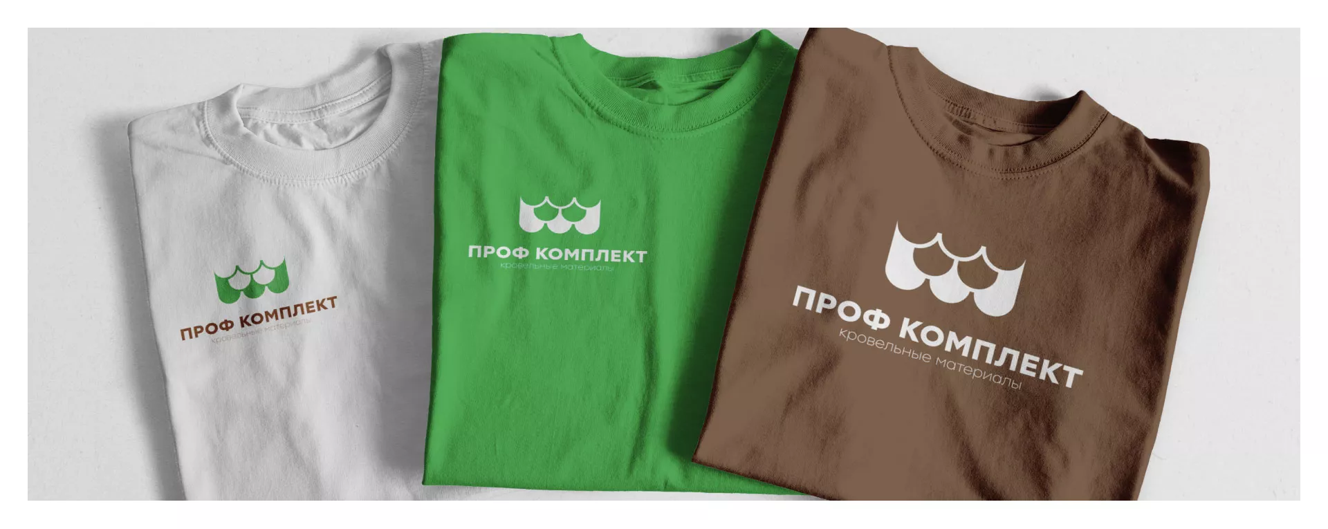 Создание логотипа компании «Проф Комплект» в Орске