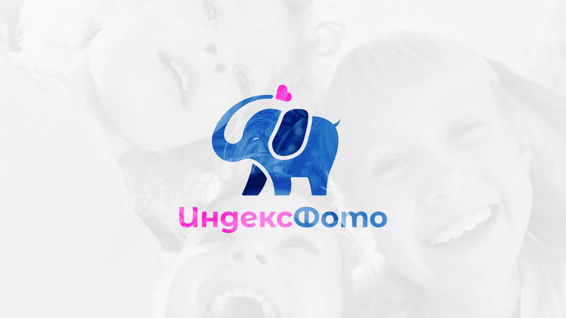 Разработка логотипа фотостудии «IndexPhoto» в Орске