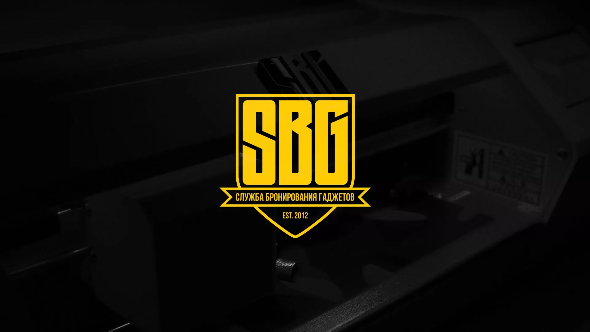 Разработка лендинга «Службы бронирования гаджетов» в Орске