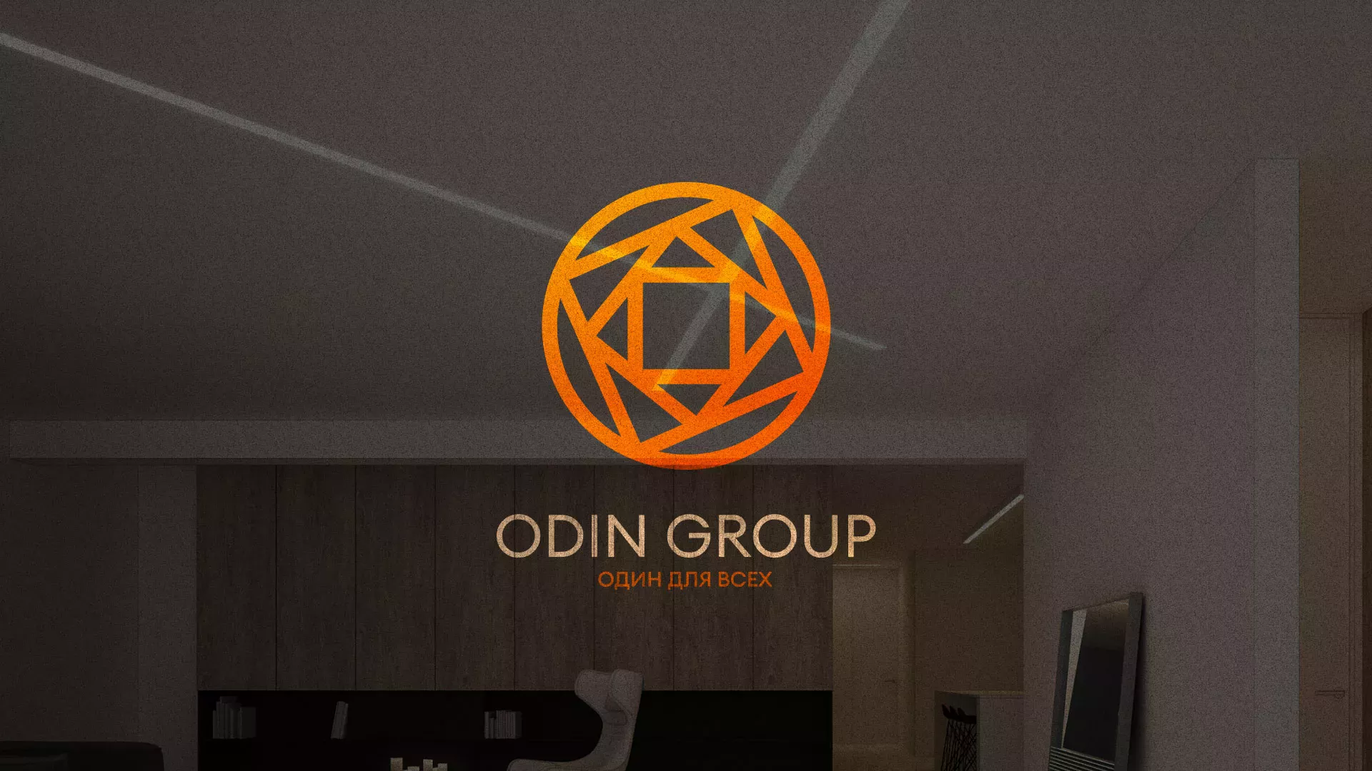Разработка сайта в Орске для компании «ODIN GROUP» по установке натяжных потолков