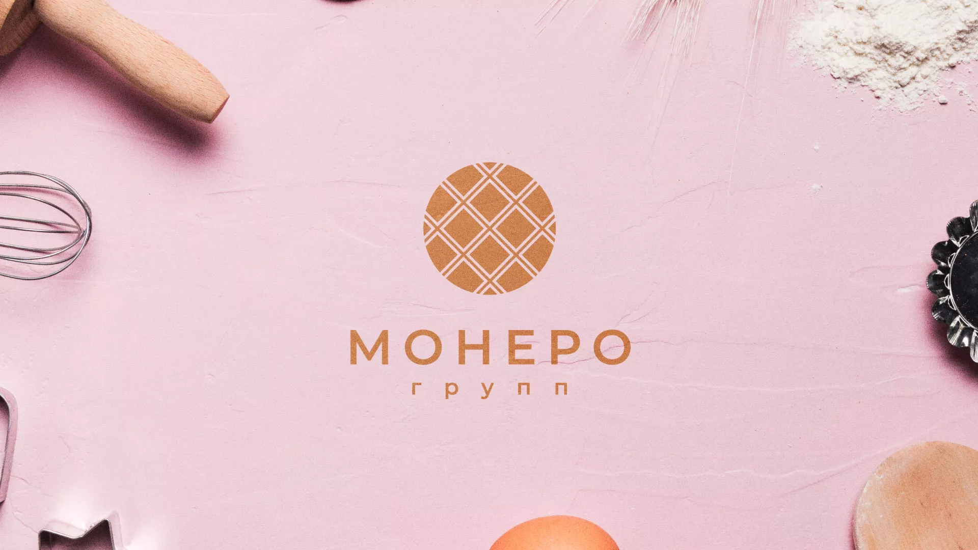 Разработка логотипа компании «Монеро групп» в Орске