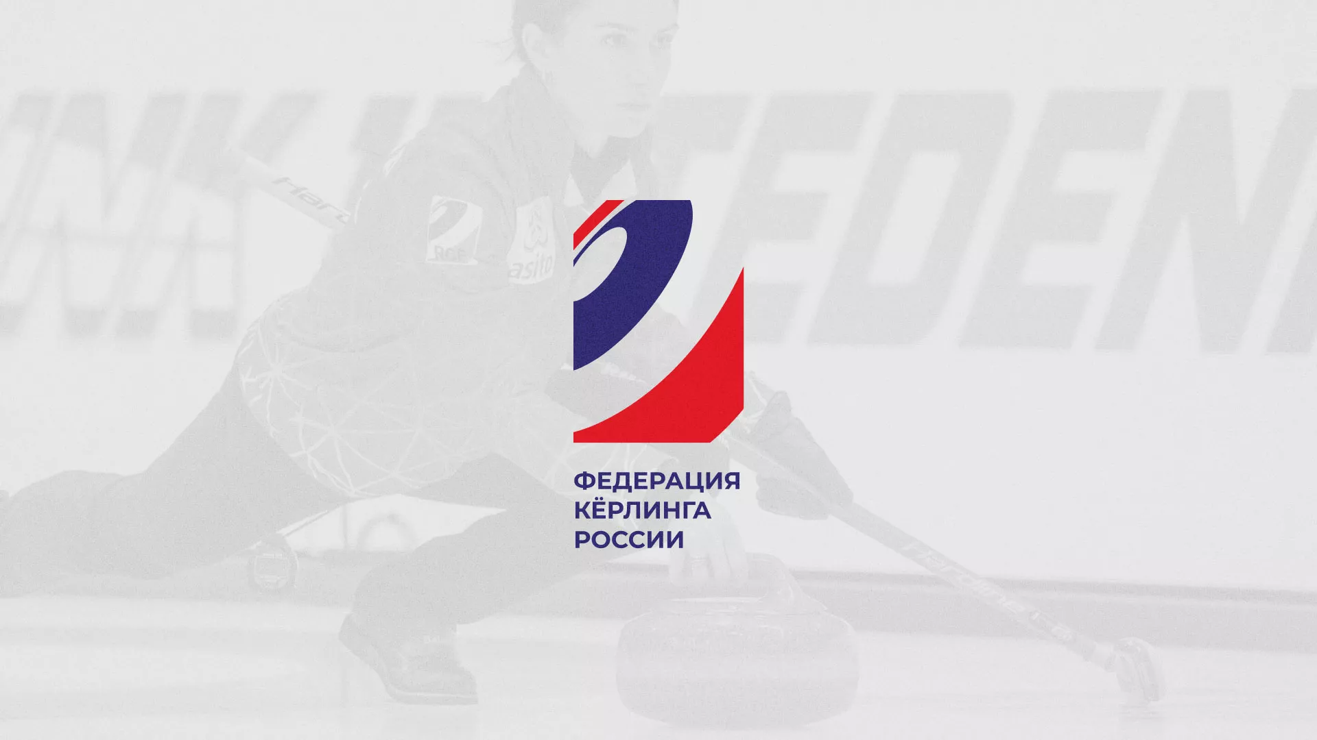 История о том, как мы делали в Орске модуль онлайн-записи для ФКР