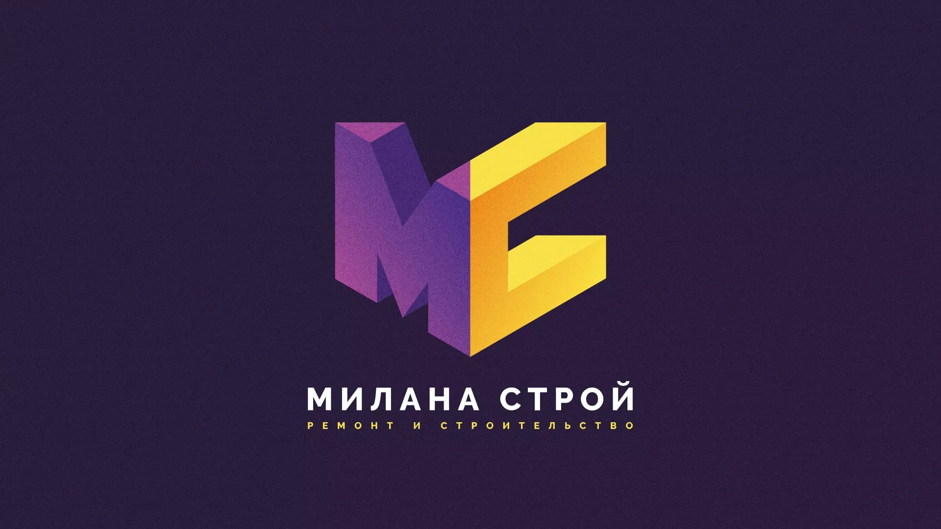 Разработка сайта строительной компании «Милана-Строй» в Орске
