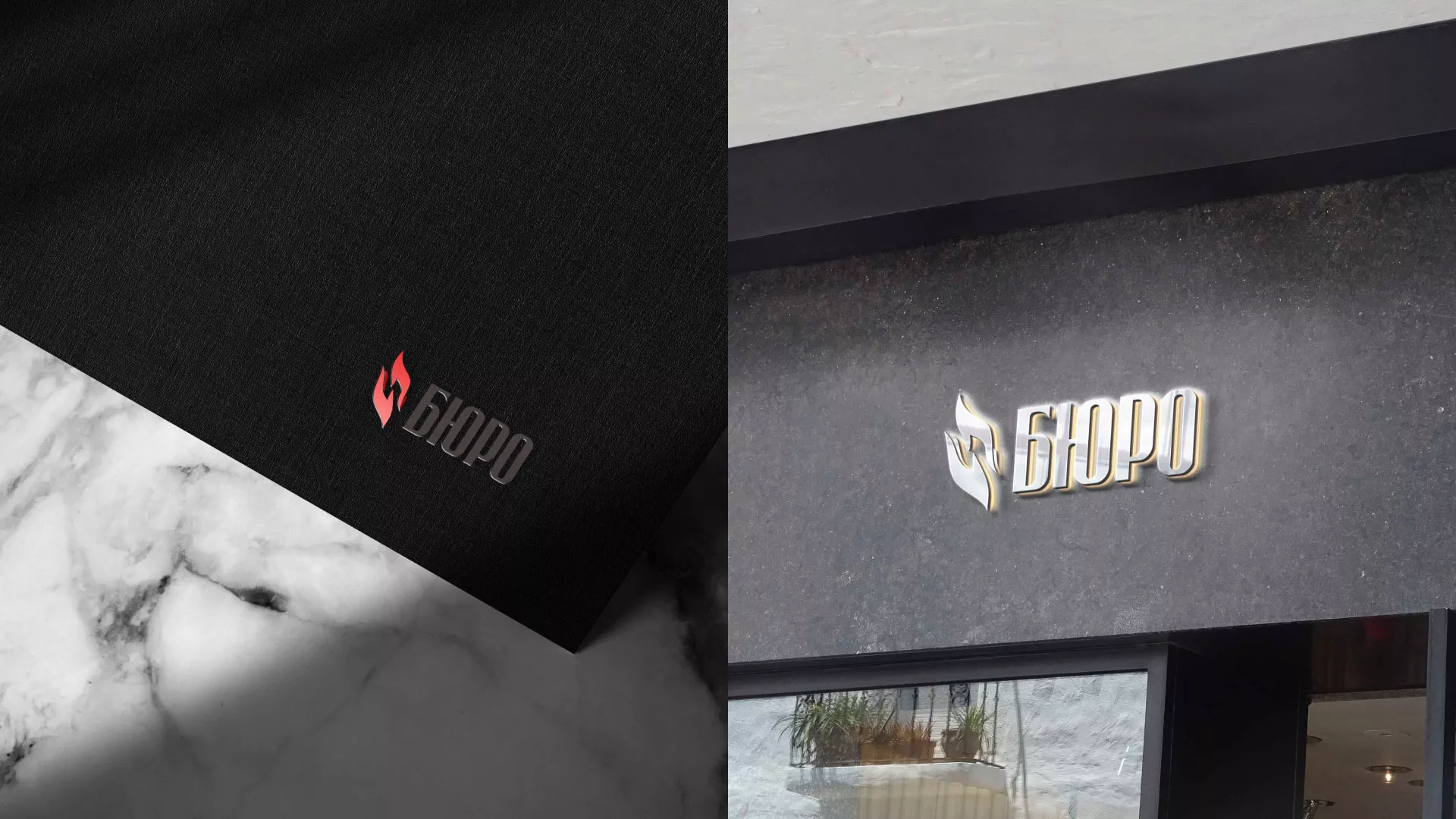 Разработка логотипа ритуальной службы в Орске