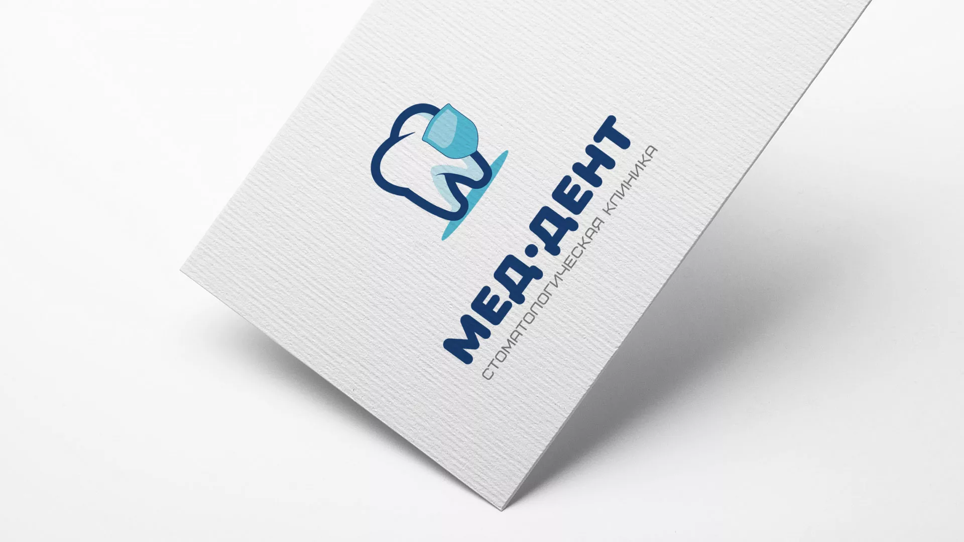 Разработка логотипа стоматологической клиники «МЕД-ДЕНТ» в Орске