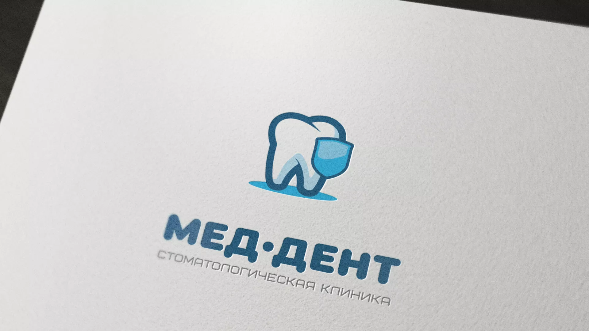 Разработка логотипа стоматологической клиники «МЕД-ДЕНТ» в Орске