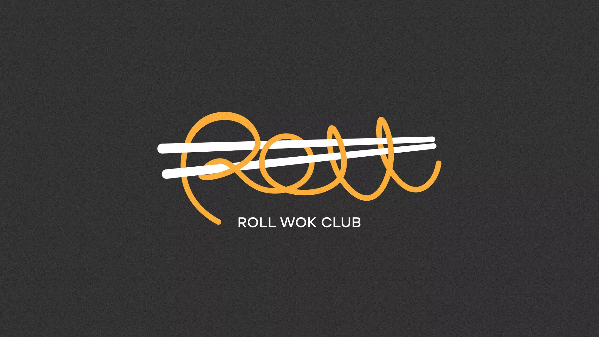 Создание дизайна листовок в Орске для суши-бара «Roll Wok Club» Создание дизайна листовок в Орске для суши-бара «Roll Wok Club»